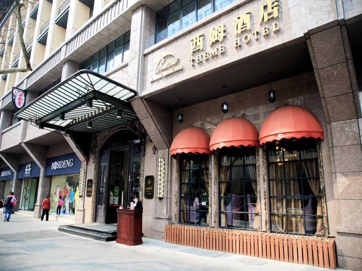 Chengdu Theme Hotel Экстерьер фото
